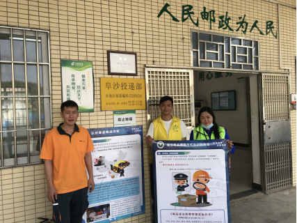 阜沙鎮(zhèn)禁毒信息〔2020〕第167期--阜沙禁毒宣傳進(jìn)公交站、進(jìn)廠(chǎng)企、進(jìn)廣場(chǎng)（2020.11.17 