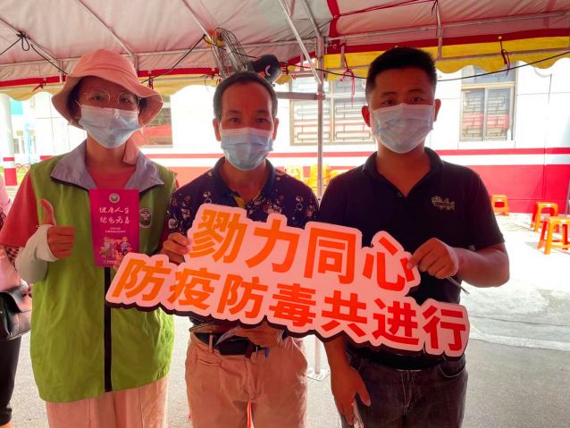 “全民抗疫·守護(hù)廣東”——支援抗疫，三鄉(xiāng)禁毒社工在行動照片3.jpg