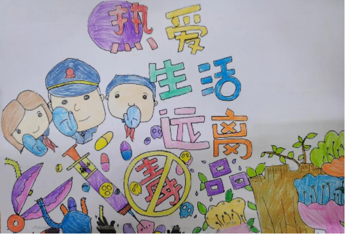 中山市南頭三鑫學(xué)校二年級禁毒手抄報(bào)大賽134.png