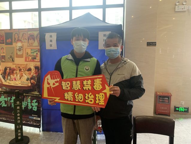 三鄉(xiāng)鎮(zhèn)開展“宣傳進影院，觀念入民心”禁毒宣傳活動2.JPG