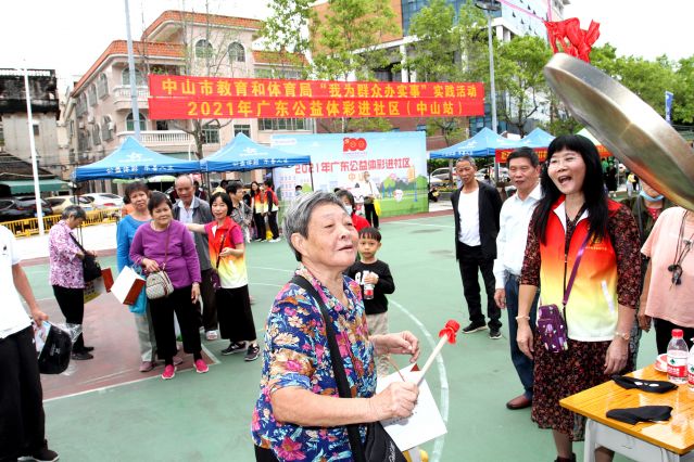 責(zé)任為先，公益公信！2022中山體彩啟航新征程 (1).JPG