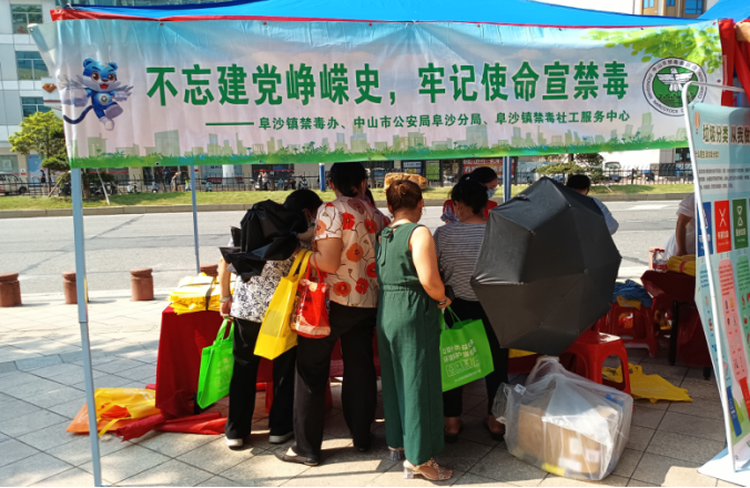 阜沙鎮(zhèn)禁毒信息〔2022〕第168期--阜沙鎮(zhèn)開展“不忘建黨崢嶸史，牢記使命宣禁毒”主題宣傳活動（2