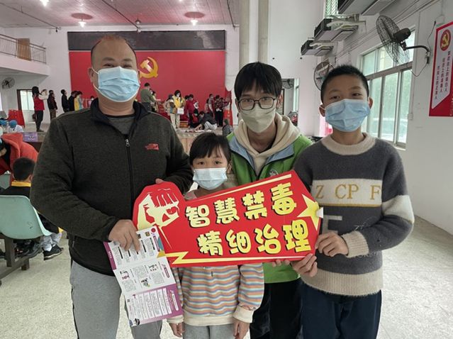 三鄉(xiāng)鎮(zhèn)開(kāi)展“禁毒宣傳不停歇，無(wú)毒理念入人心”活動(dòng)圖片5.jpg