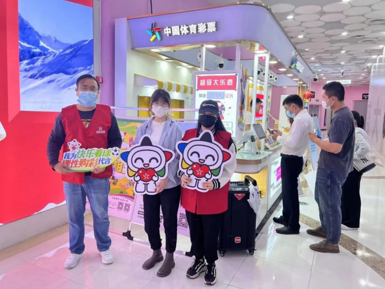 轉(zhuǎn)載省中心的通稿-230221一等獎！全國責(zé)任彩票宣傳口號評選出爐，廣東作品脫穎而出 (1).png
