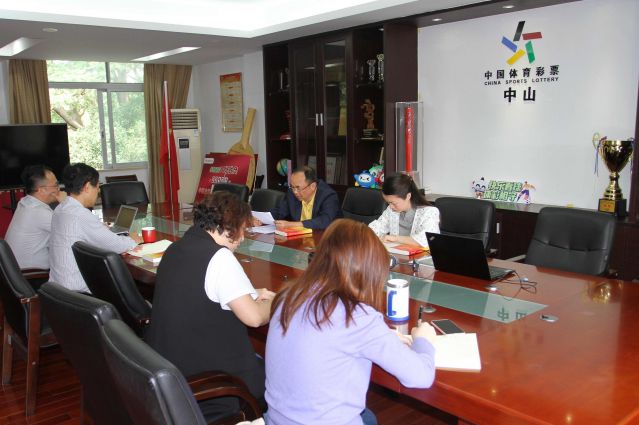 2023.4.26-強(qiáng)化黨風(fēng)廉政教育，中山體彩中心黨支部開展第二季度紀(jì)律教育學(xué)習(xí)活動(dòng)  (4)_副本