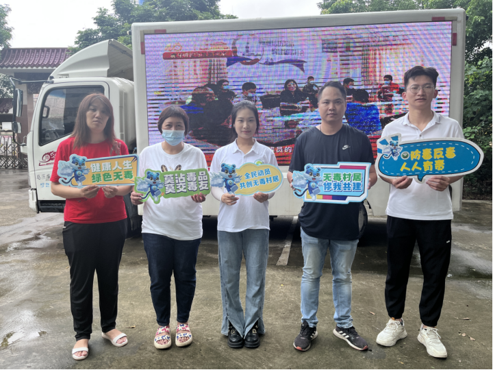 阜沙鎮(zhèn)禁毒信息〔2023〕第213期--關(guān)愛老人，法治同行-阜沙鎮(zhèn)開展禁毒法治宣傳活動（2023.9