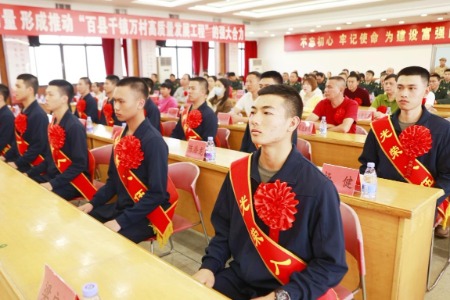 熱血青春獻(xiàn)國(guó)防！中山各鎮(zhèn)街歡送預(yù)定新兵赴軍營(yíng)